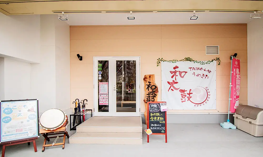 TAIKO-LABうめきた