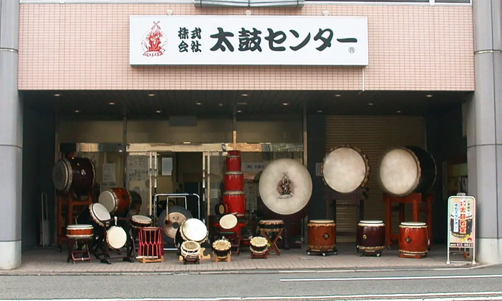TAIKO-LAB京都